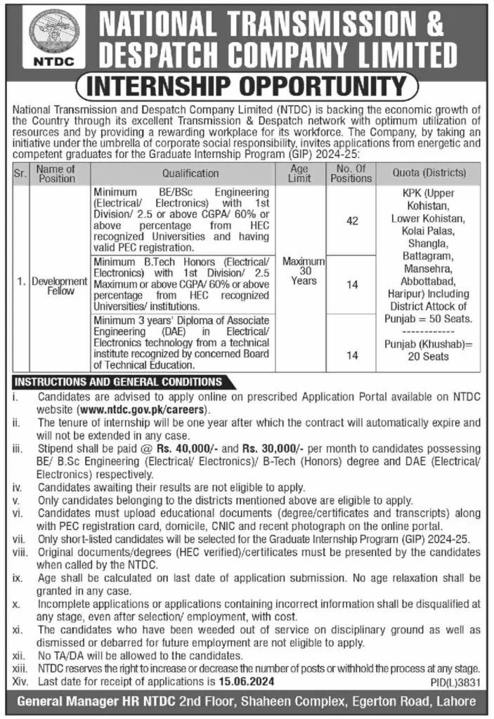 Advertisement of NTDC SUMMER INTERNSHIP 2024