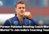 Former Pakistan Bowling Coach Morne Morkel Likely To Join India’s Coaching Team Former Pakistan Bowling Coach Morne Morkel Likely To Join India’s Coaching Team