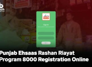 Punjab ehsaas rashan riayat program