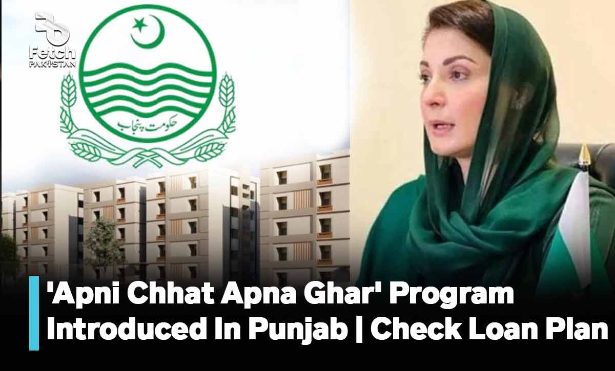 'Apni Chhat Apna Ghar' Program Introduced In Punjab | Check Loan Plan And Payment Details