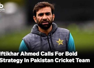 Iftikhar Ahmed Calls For Bold Strategy In Pakistan Cricket Team