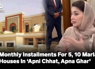 Monthly Installments For 5, 10 Marla Houses In ‘Apni Chhat, Apna Ghar’ Scheme