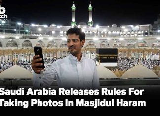 Saudi Arabia Releases Rules For Taking Photos In Masjidul Haram