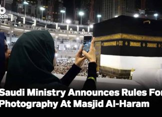 Saudi Ministry Announces Photography Rules At Masjid Al-Haram