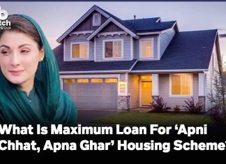 What Is Maximum Loan Amount For ‘Apni Chhat, Apna Ghar’ Housing Scheme?