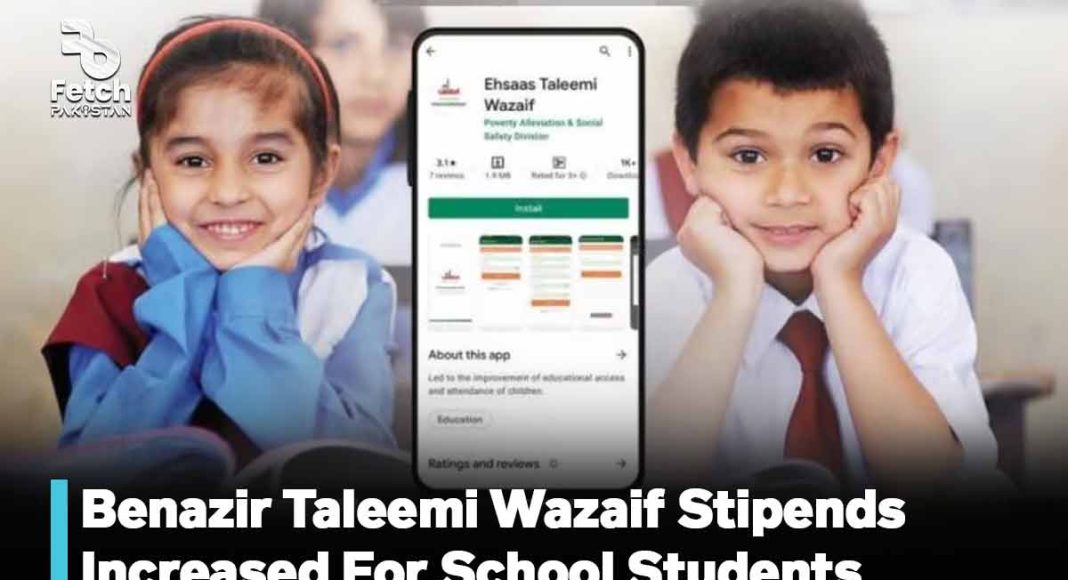 Benazir Taleemi Wazaif Stipends Increased For School Students