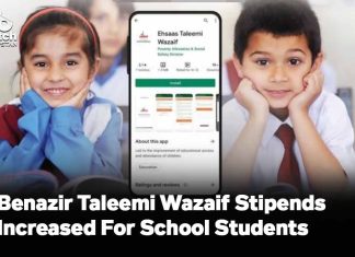 Benazir Taleemi Wazaif Stipends Increased For School Students