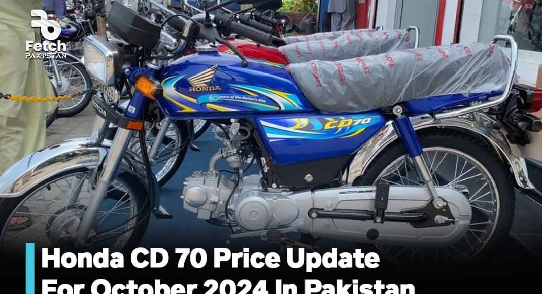 Honda CD 70 Price Update For October 2024 In Pakistan