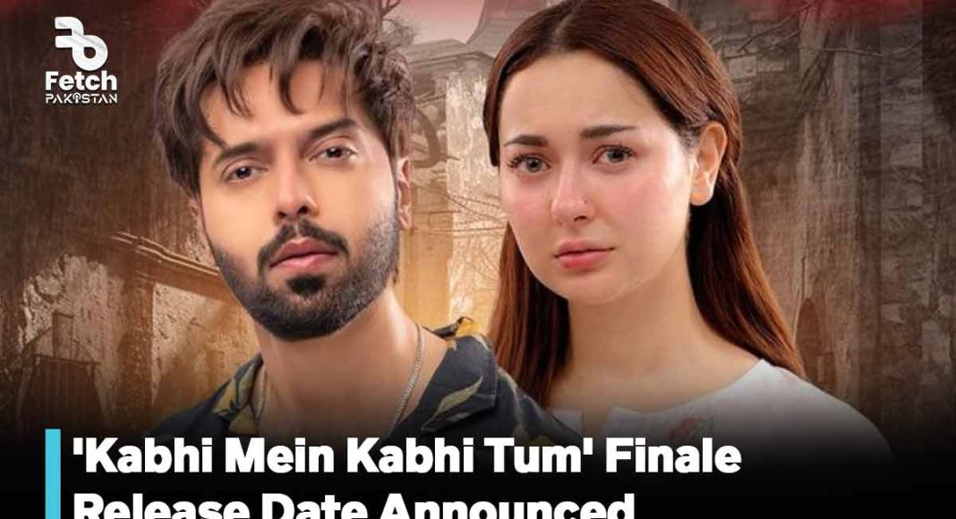 'Kabhi Mein Kabhi Tum' Finale Release Date Announced