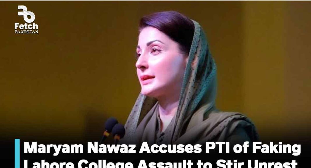 Maryam Nawaz Accuses PTI of Faking Lahore College Assault to Stir Unrest