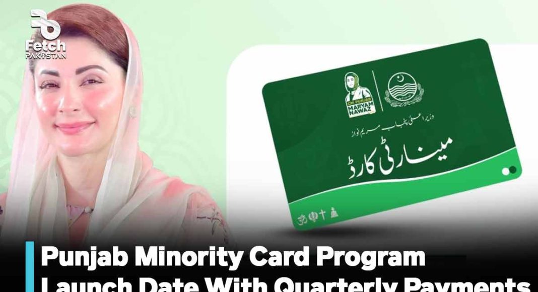 Punjab Minority Card Program | Launch Date Announced With Quarterly Payments