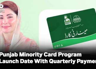 Punjab Minority Card Program | Launch Date Announced With Quarterly Payments