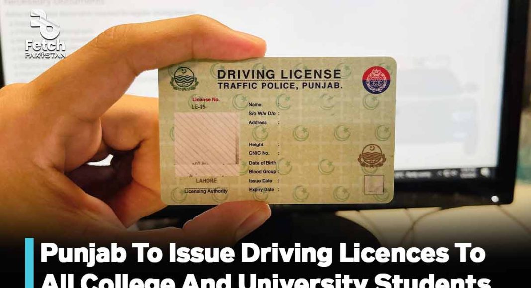 Punjab To Issue Driving Licences To All College and University Students