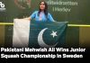 Young Pakistani Mehwish Ali Wins Junior Squash Championship In Sweden Young Pakistani Mehwish Ali Wins Junior Squash Championship In Sweden