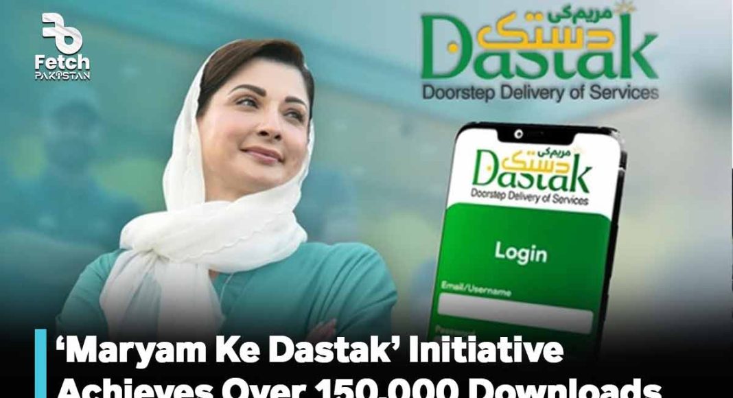 ‘Maryam Ke Dastak’ Initiative Achieves Over 150,000 Downloads