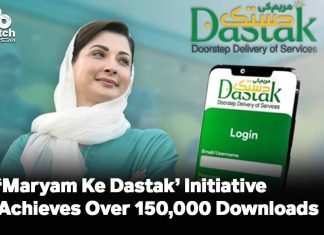 ‘Maryam Ke Dastak’ Initiative Achieves Over 150,000 Downloads